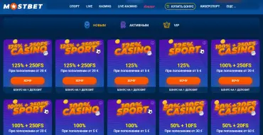 Welcome Bonus and Free Spins at Mostbet Casino: Все акции