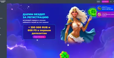 🌐: Казино Чемпион
