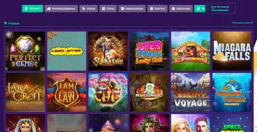 Welcome package up to 600 EUR in Vulcan bet: 
