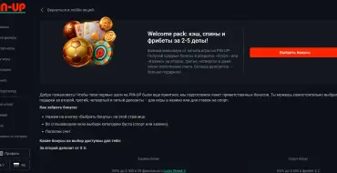 Pin Up Welcome Package: up to $7,300 + 480 FS: Онлайн казино Пинап