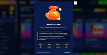 Reload bonus up to € 400 weekly at FUGU: Онлайн казино Фугу