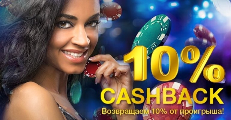 Сексуальная мулатка презентует 100% кэшбек от казино