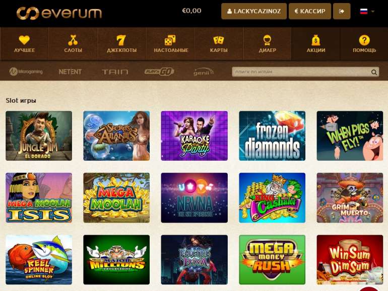 everum casino автоматы