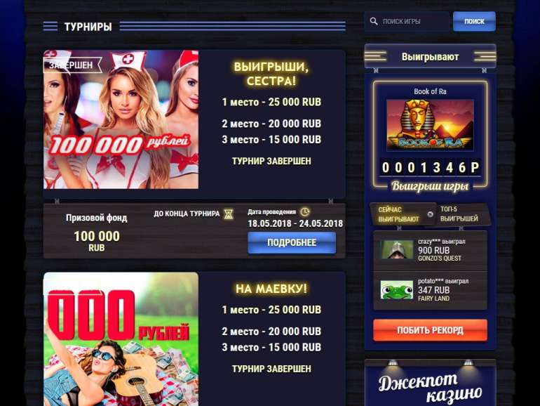 Инфинити платинум георгиевск