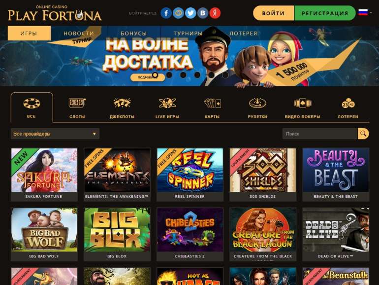 обзор онлайн казино play