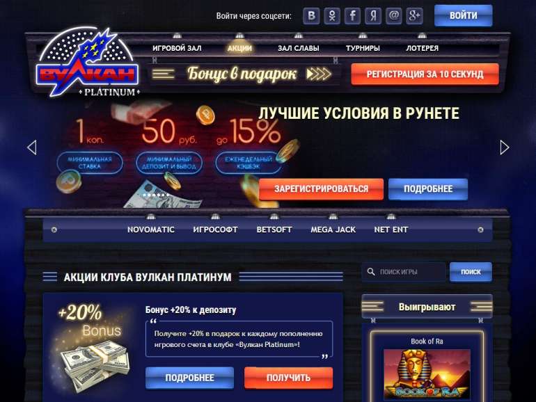 Инфинити платинум георгиевск