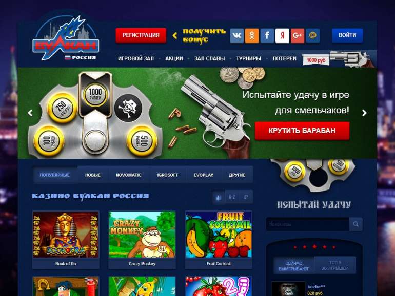 постоянно открывается сайт казино вулкан решаем проблему постоянно открывается сайт казино вулкан решаем проблему