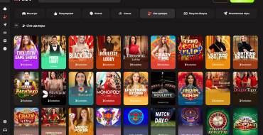 Alov Casino: Настоящие крупье