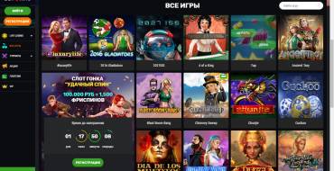 Betamo Casino: Слоты