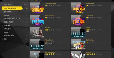 Kingswin Casino: Игры казино