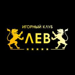 Казино Lev