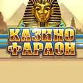 Казино Pharaon Club