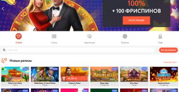 Superbit Casino: Онлайн-казино Супербит