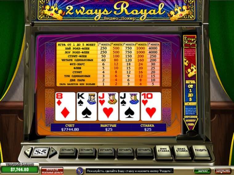 Видео покер 2 Ways Royal демо-игра