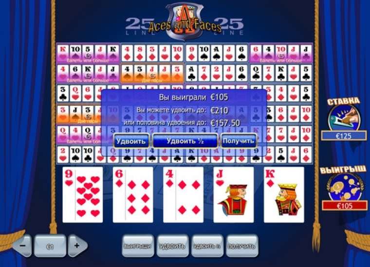 Видео покер 25 Line Aces and Faces демо-игра