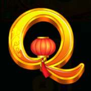 Символ Q в Prosperity Ox