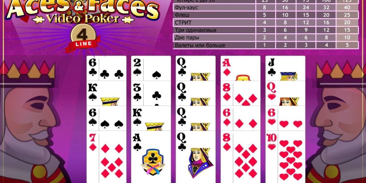 Видео-пекер 4 Line Aces and Faces