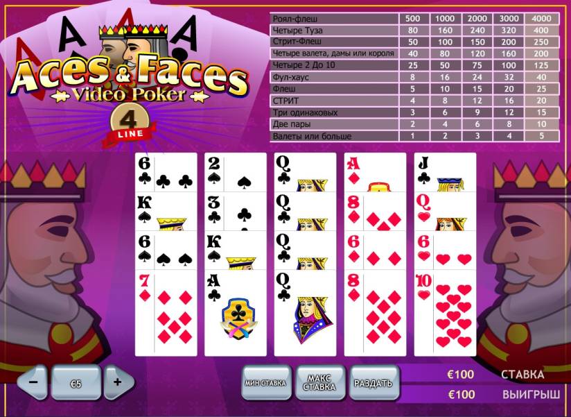 Видео-пекер 4 Line Aces and Faces