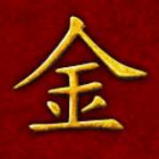 Символ Иегроглиф в Fei Long Zai Tian