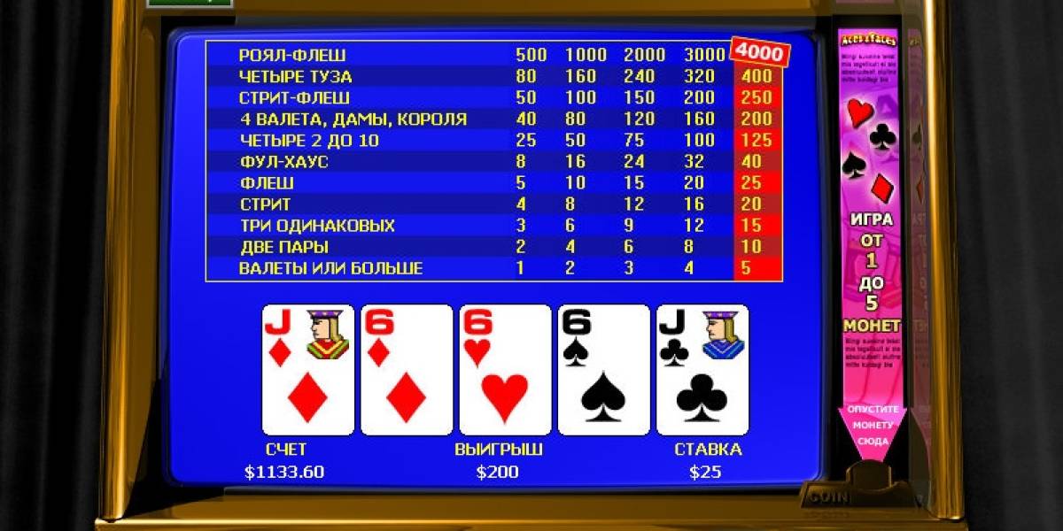 Видео-пекер Aces and Faces
