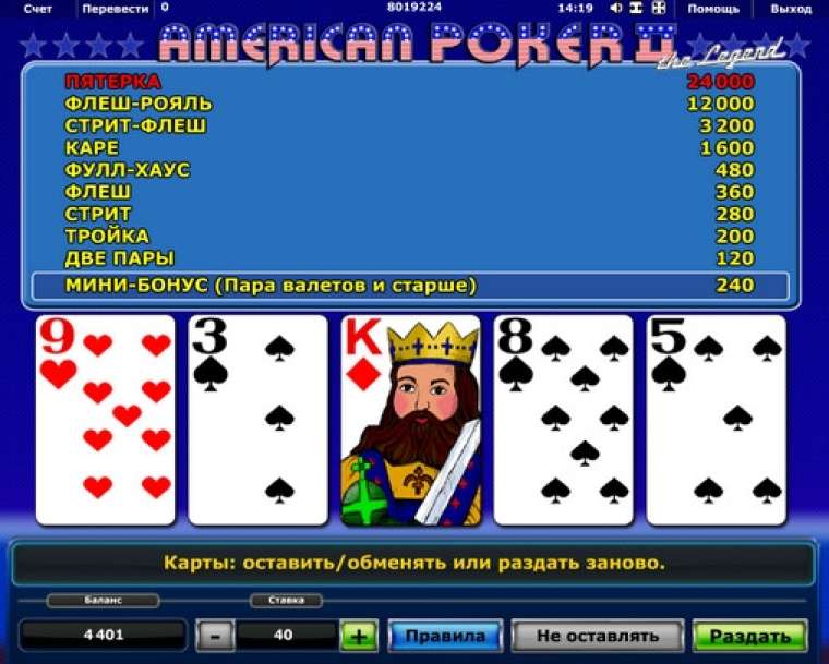 Видео покер American Poker II – The Legend демо-игра