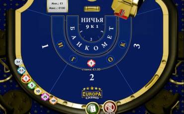Баккара Baccarat 