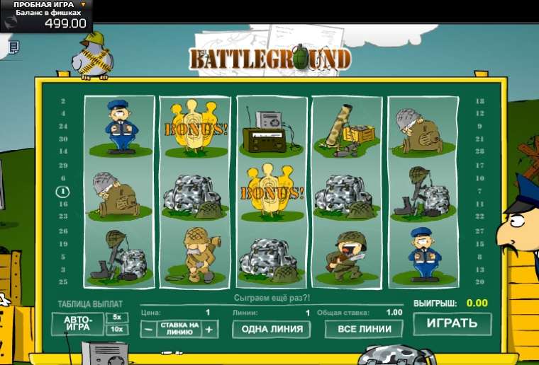 Онлайн слот Battleground играть