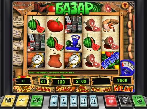 Bazar