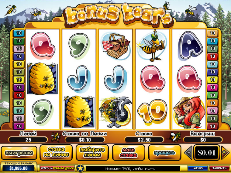 Зарегистрироваться bonus bears медвежий приз игровой автомат бет Bonus bears медвежий приз игровой автомат мир онлайн