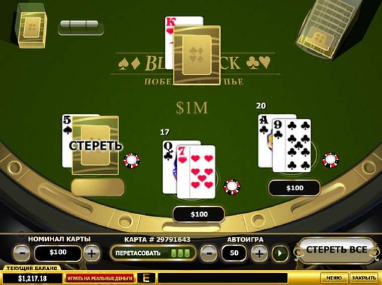 Blackjack Scratch