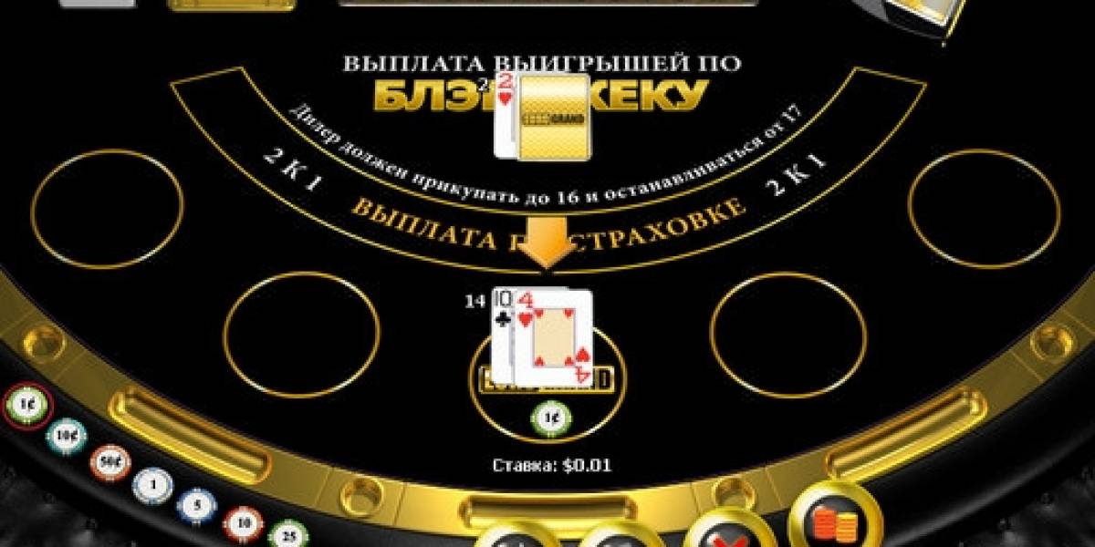 Блэкджек Blackjack Surrender