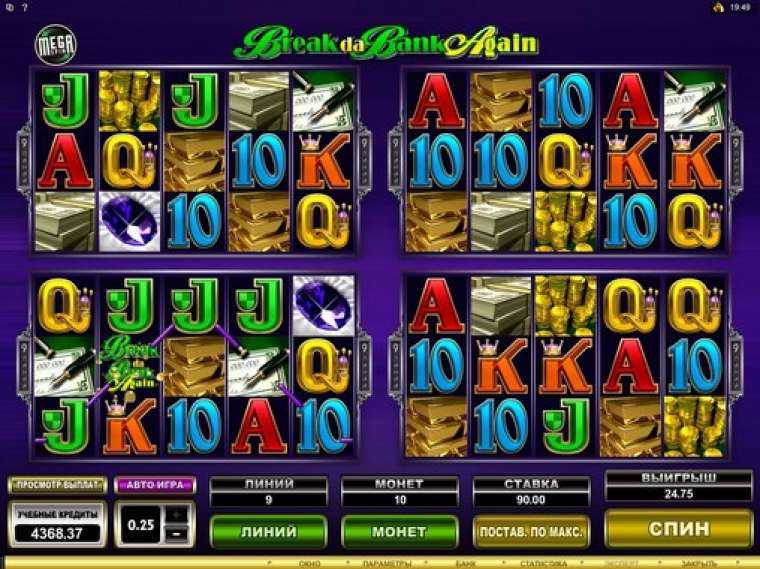 Видео покер Break da Bank Again - MegaSpin демо-игра