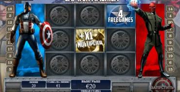 Captain America – The First Avenger: Бонусная игра
