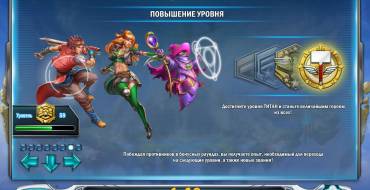 Cloud Quest: Уровни