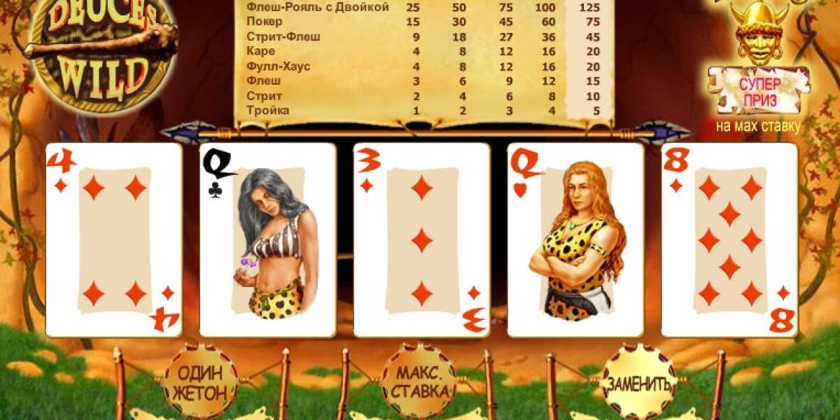 Видео-пекер Deuces Wild