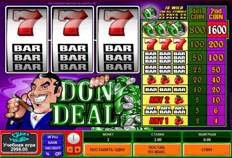 Видео покер Don Deal демо-игра