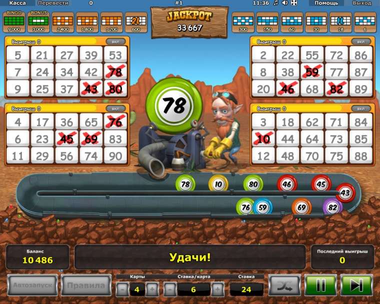Видео покер Dynamite Bingo демо-игра