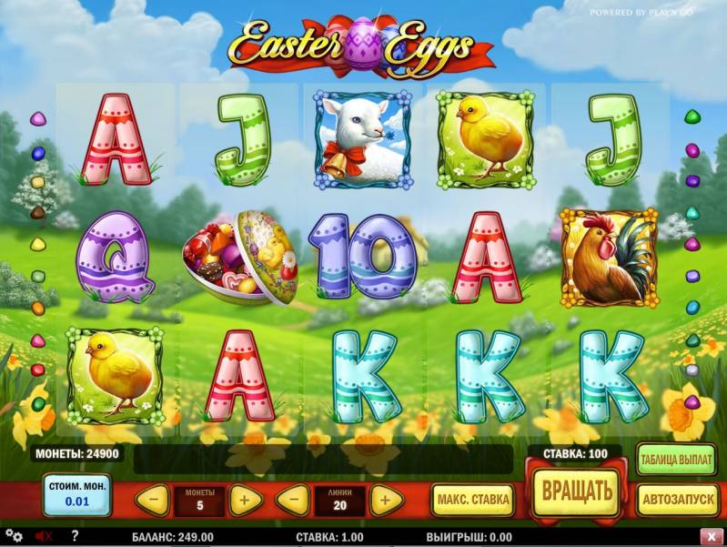Easter Eggs