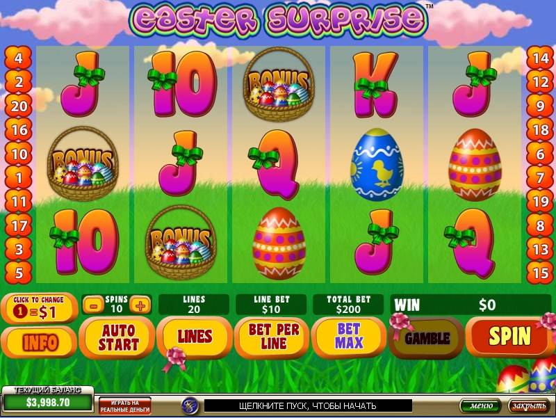 Easter Surprise