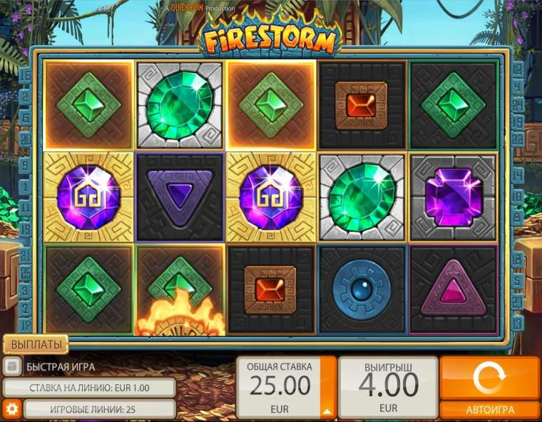 Онлайн слот Firestorm играть