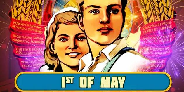 First of May