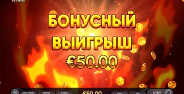 Hell Hot 1000: Выигрыши