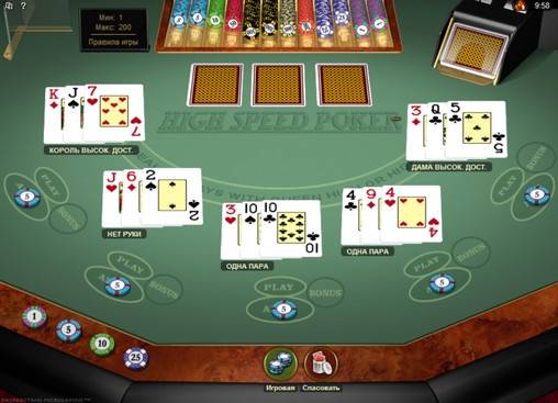 High Speed Poker Gold