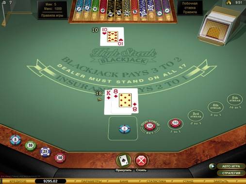Блэкджек High Streak Blackjack Gold