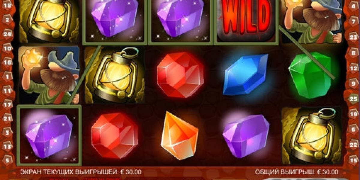Hot Gems