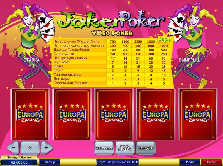 Видео покер Joker Poker демо-игра