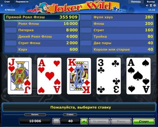Видео-пекер Joker Wild