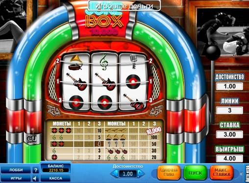 Juke Box