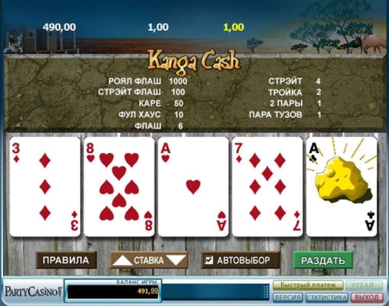 Онлайн слот Kanga Cash играть