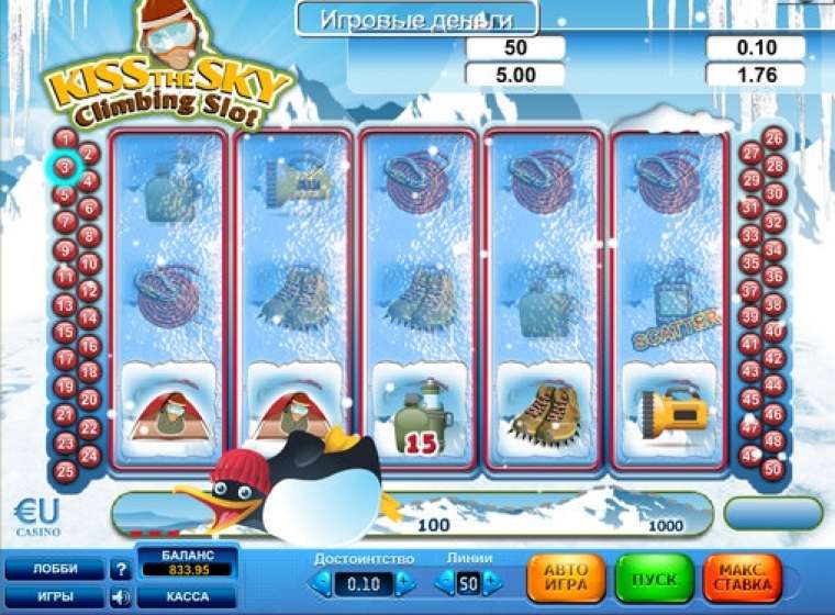 Онлайн слот Kiss the Sky – Climbing Slot играть